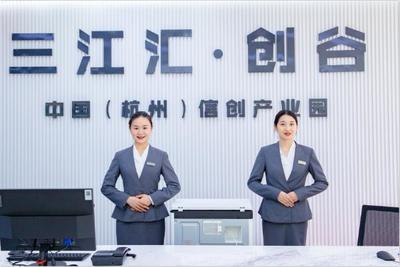 服務(wù)之美鑄就“城市之魂” 開(kāi)元物業(yè)匠心打造杭州網(wǎng)絡(luò)技術(shù)服務(wù)產(chǎn)業(yè)園標(biāo)桿