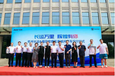 福田歐輝批量BJ6906城間客車順利交付杭州長(zhǎng)運(yùn)，助力杭州公共交通數(shù)字化升級(jí)