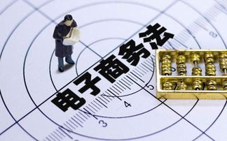 2019年網(wǎng)店?duì)I業(yè)執(zhí)照辦理指南 商務(wù)信息咨詢的合規(guī)路徑